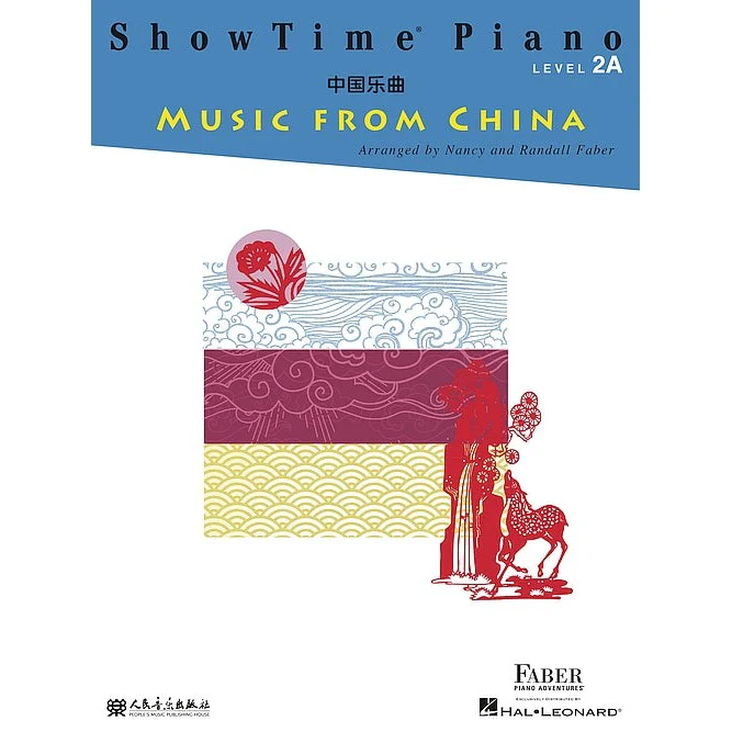 ShowTime® Piano Music from China Level 2A